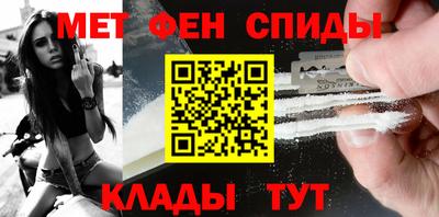 героин Беслан