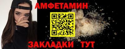 прущий лед Аргун