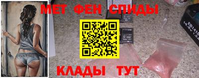первитин Апрелевка