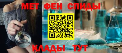 первитин Апрелевка