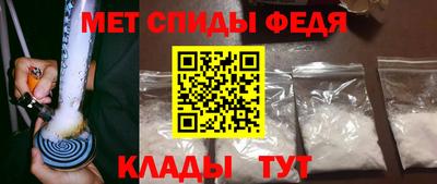 первитин Апрелевка
