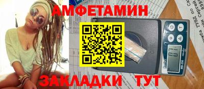 первитин Апрелевка