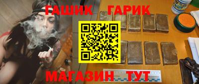 альфа пвп Апшеронск