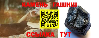прущий лед Аргун