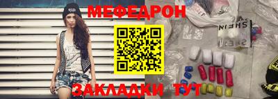 героин Беслан