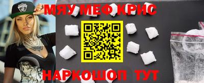 альфа пвп Апшеронск