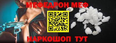первитин Апрелевка