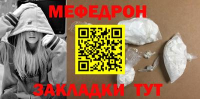 первитин Апрелевка