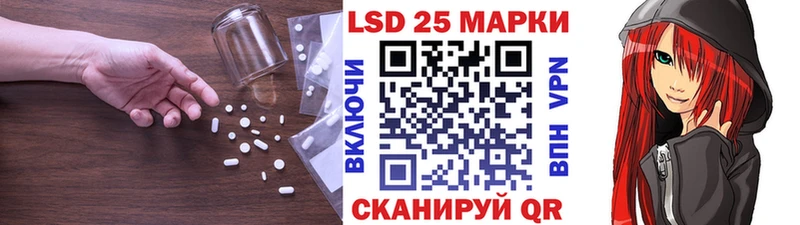 LSD-25 экстази кислота  цены   Владивосток 
