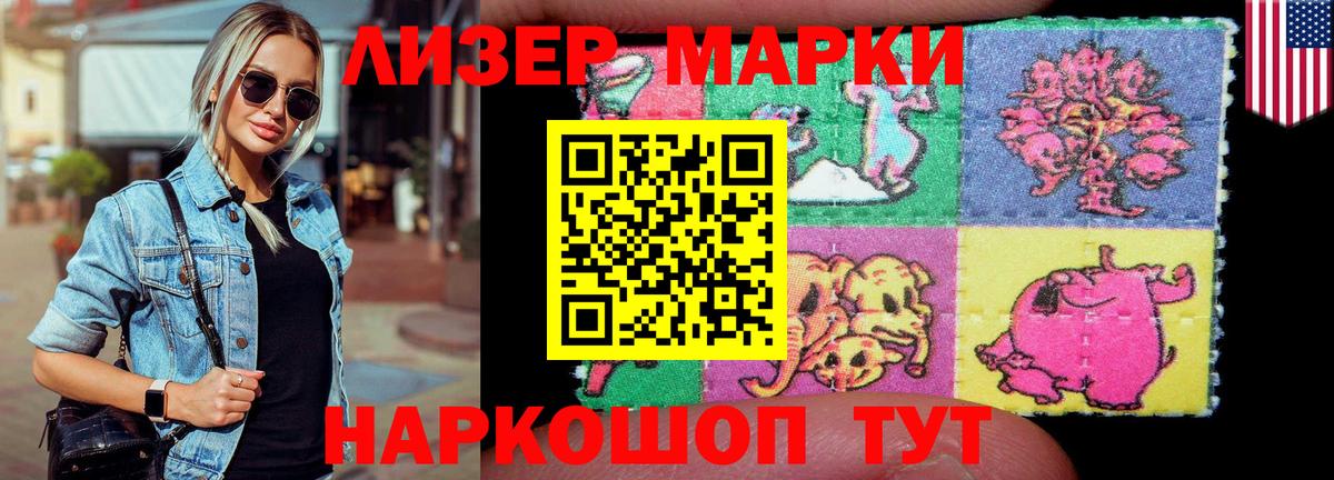 LSD-25 экстази ecstasy  Владивосток  ЛСД экстази ecstasy 