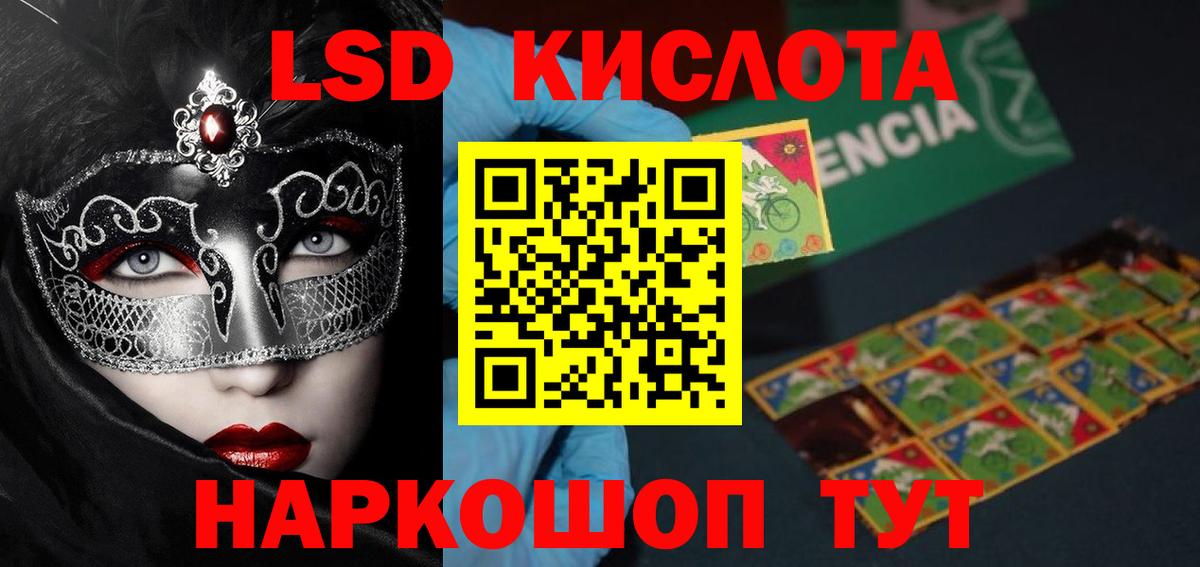 Бошки Шишки  Вход с VPN  Гашиш  А ПВП СОЛЬ кристаллы  Гашиш  Владивосток  Cocaine  Меф  