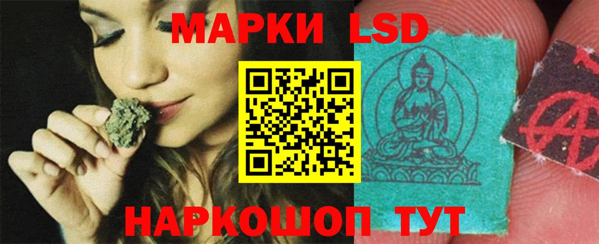 Лсд 25 экстази  Лсд 25 экстази кислота  Вход с VPN  LSD-25 экстази кислота  Владивосток 