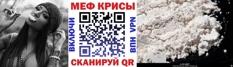 ОМГ ОМГ маркетплейс  мориарти клад  Меф мука  Владивосток 