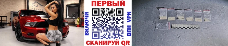 МЕТАМФЕТАМИН кристалл  Владивосток 
