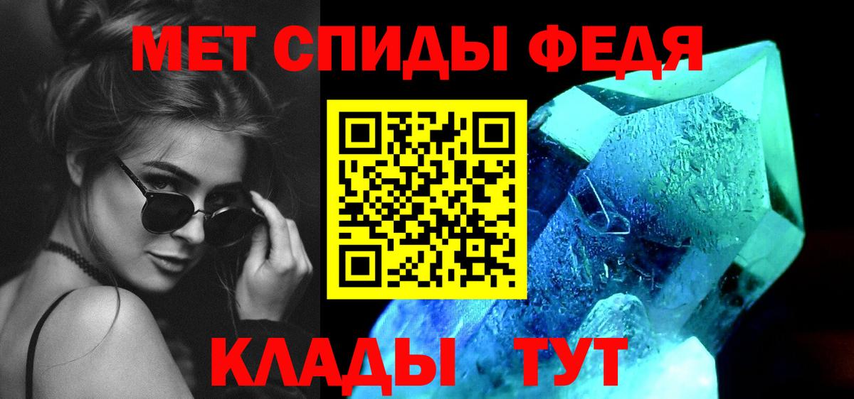 Первитин винт  Владивосток 