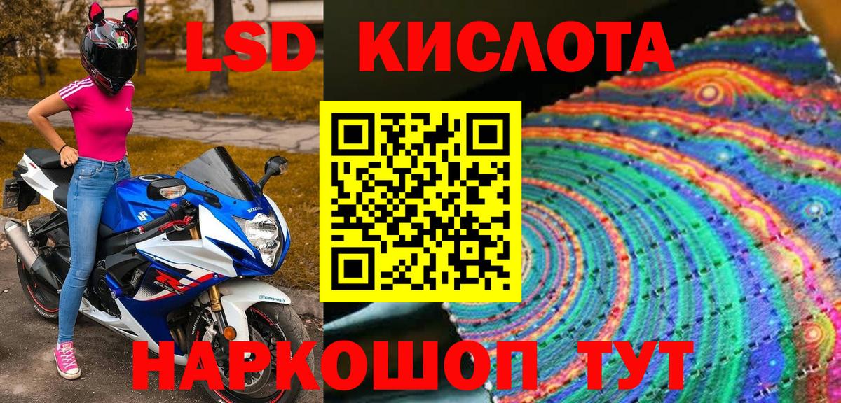 Марки N-bome 1,5мг  магазин    Владивосток  Вход с VPN 