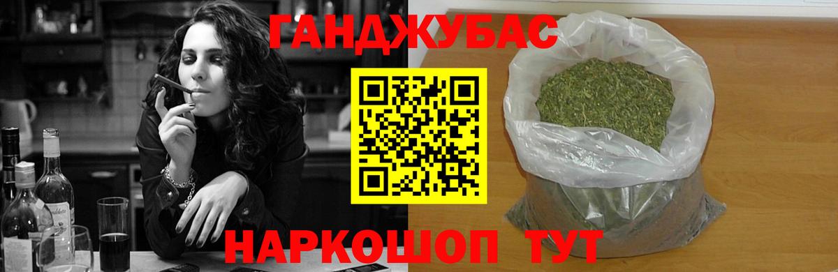 Каннабис LSD WEED  Каннабис ГИДРОПОН  Владивосток  Вход с VPN  Конопля ГИДРОПОН 